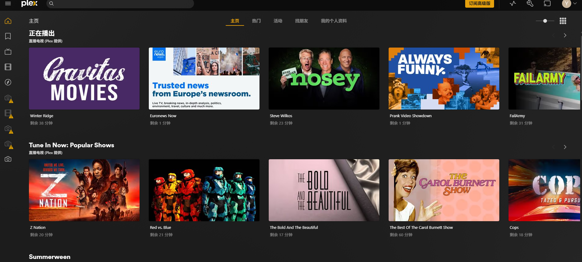 image-20250904162819936