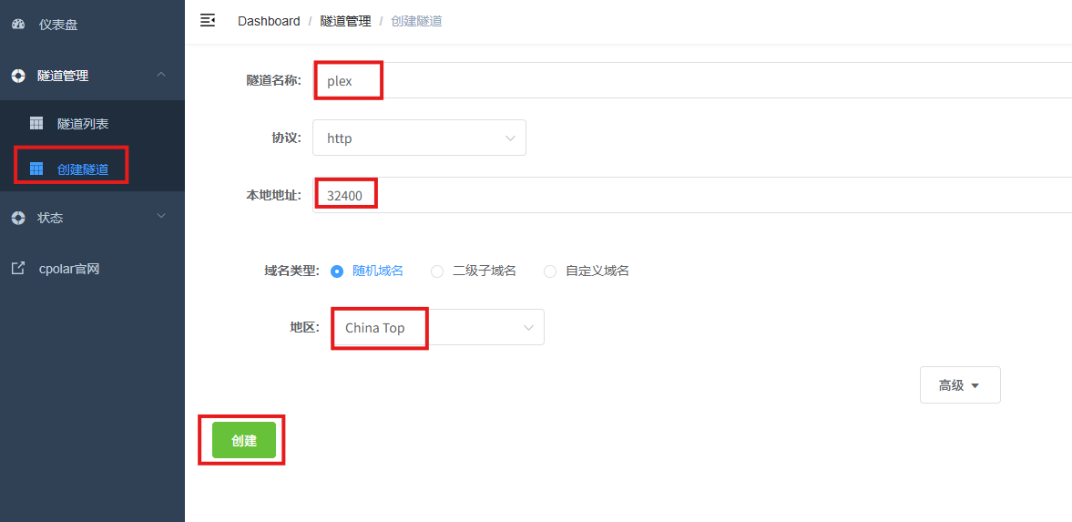 image-20250905102126047