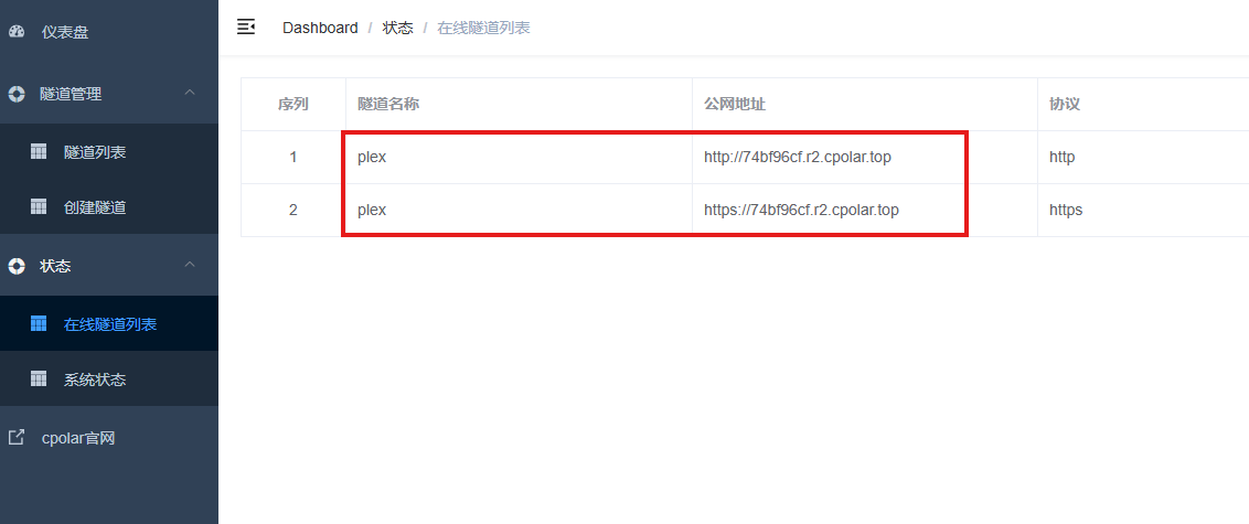 image-20250905102311106