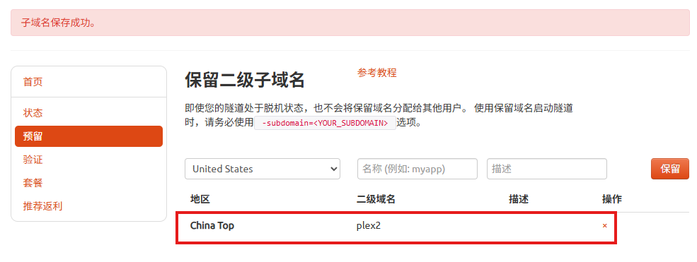 image-20250905102505614