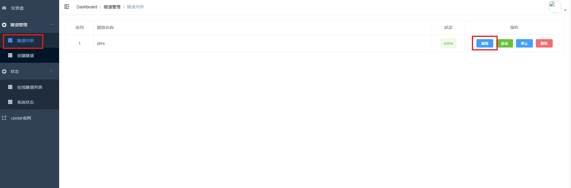 image-20250905102605451