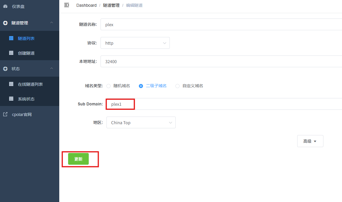 image-20250905102646958