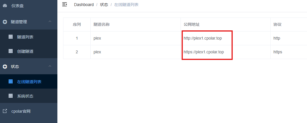 image-20250905102711568