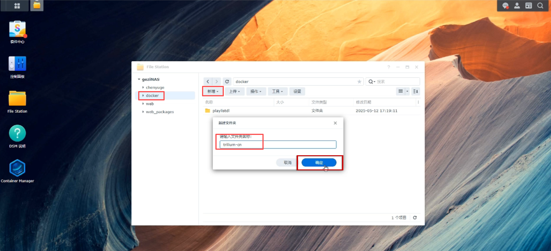 image-20250918145726411