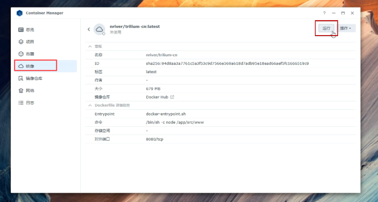 image-20250918145824162