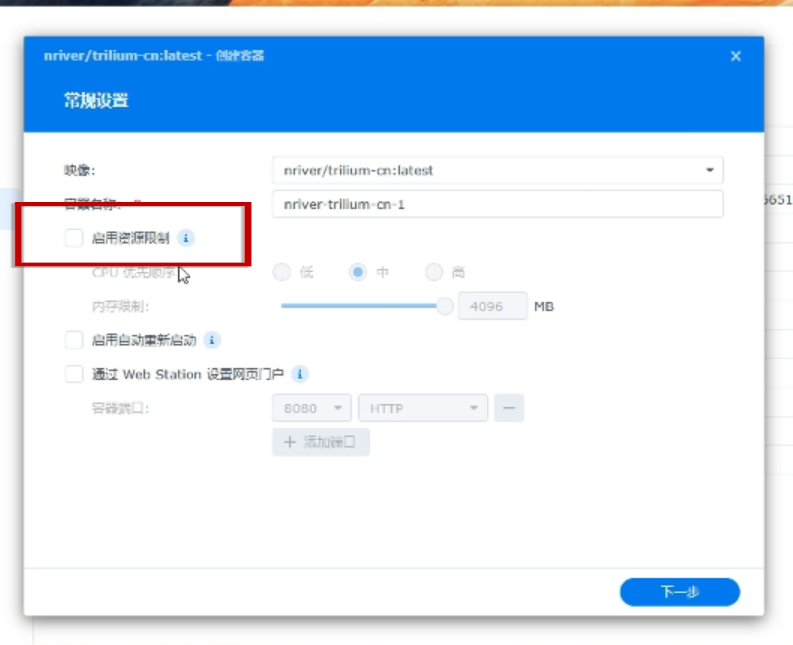 image-20250918145838042