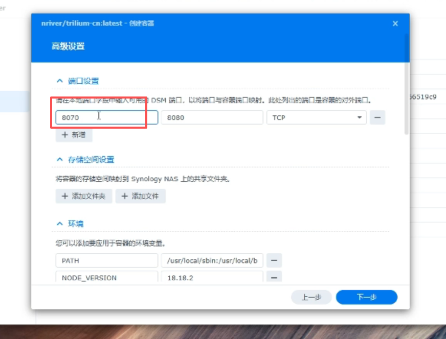 image-20250918145908394