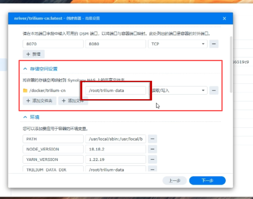 image-20250918145937728