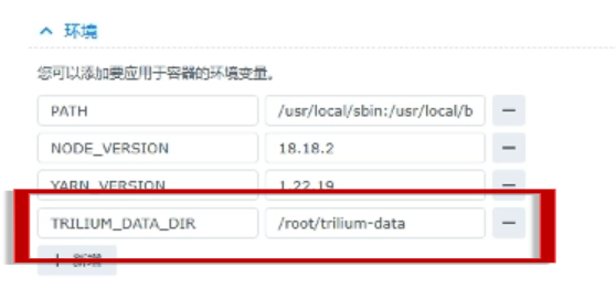 image-20250918150003125