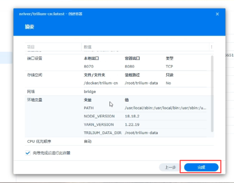 image-20250918150024270