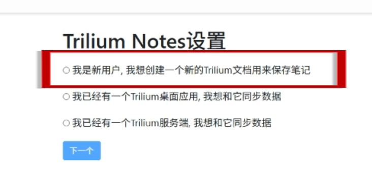 image-20250918150122439