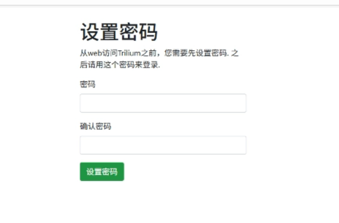 image-20250918150138231