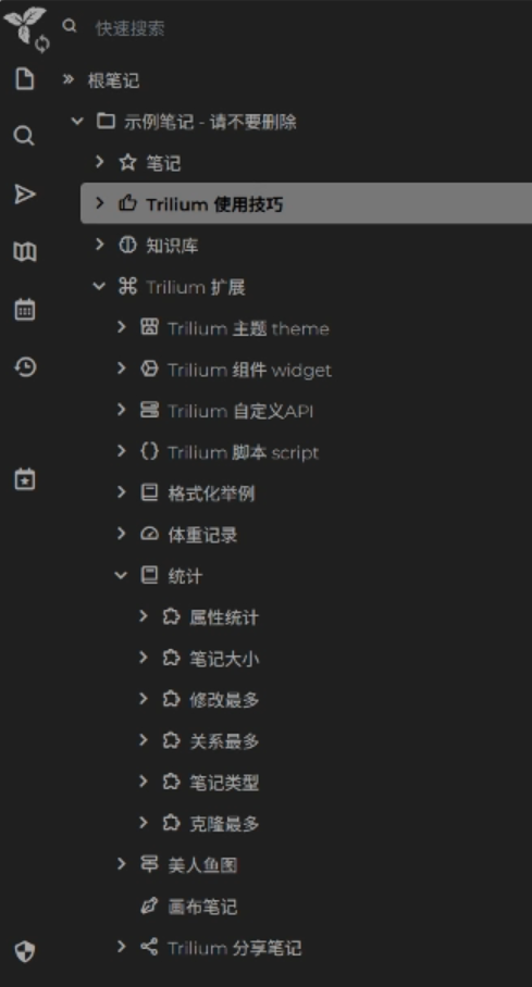 image-20250918150259220