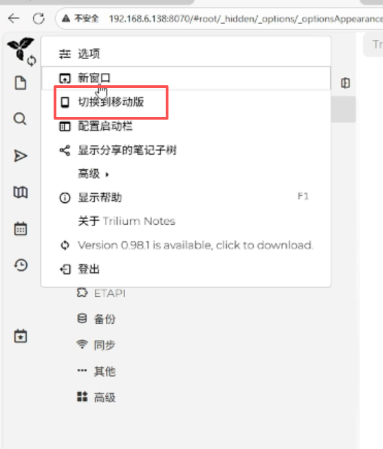 image-20250918150337918