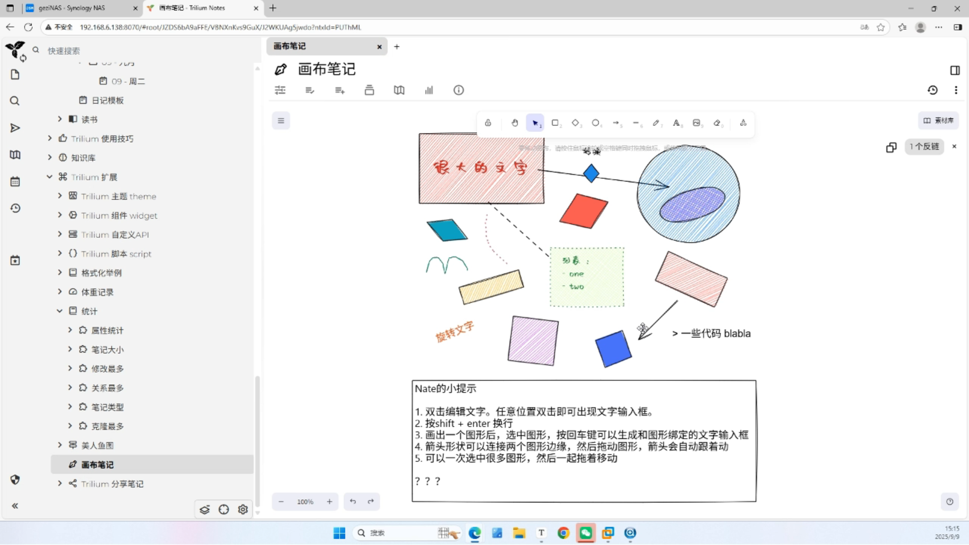 image-20250918150405603