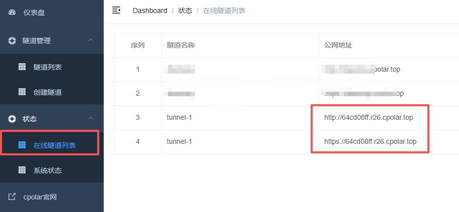 image-20250918153216308