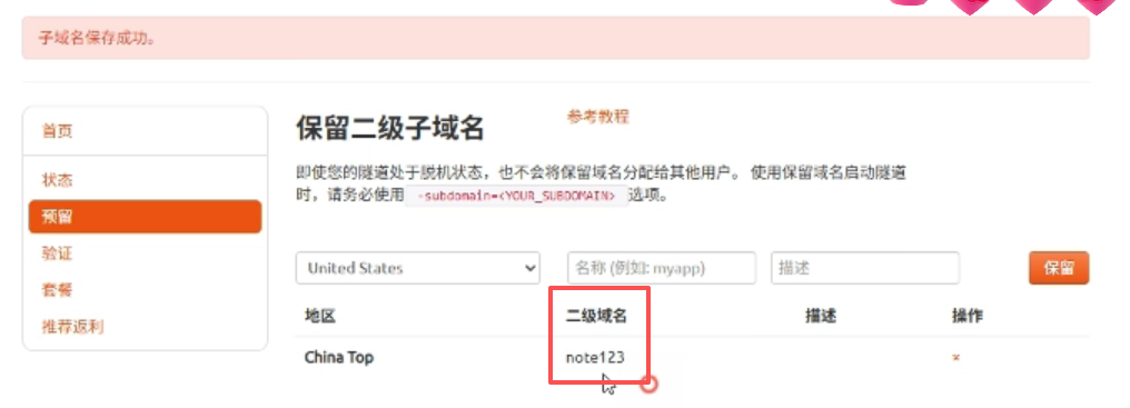 image-20250918153753584