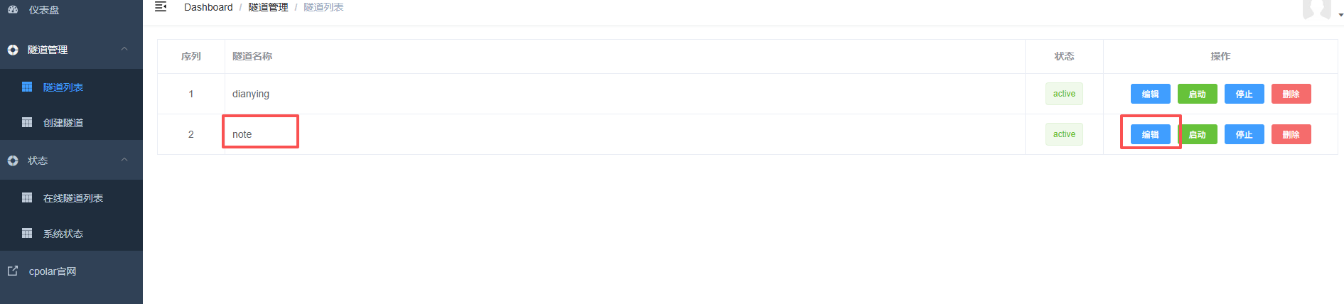 image-20250918153830355