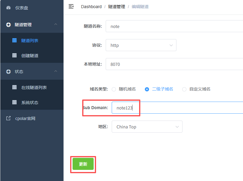 image-20250918153900649