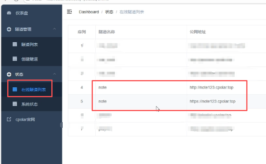 image-20250918153928433