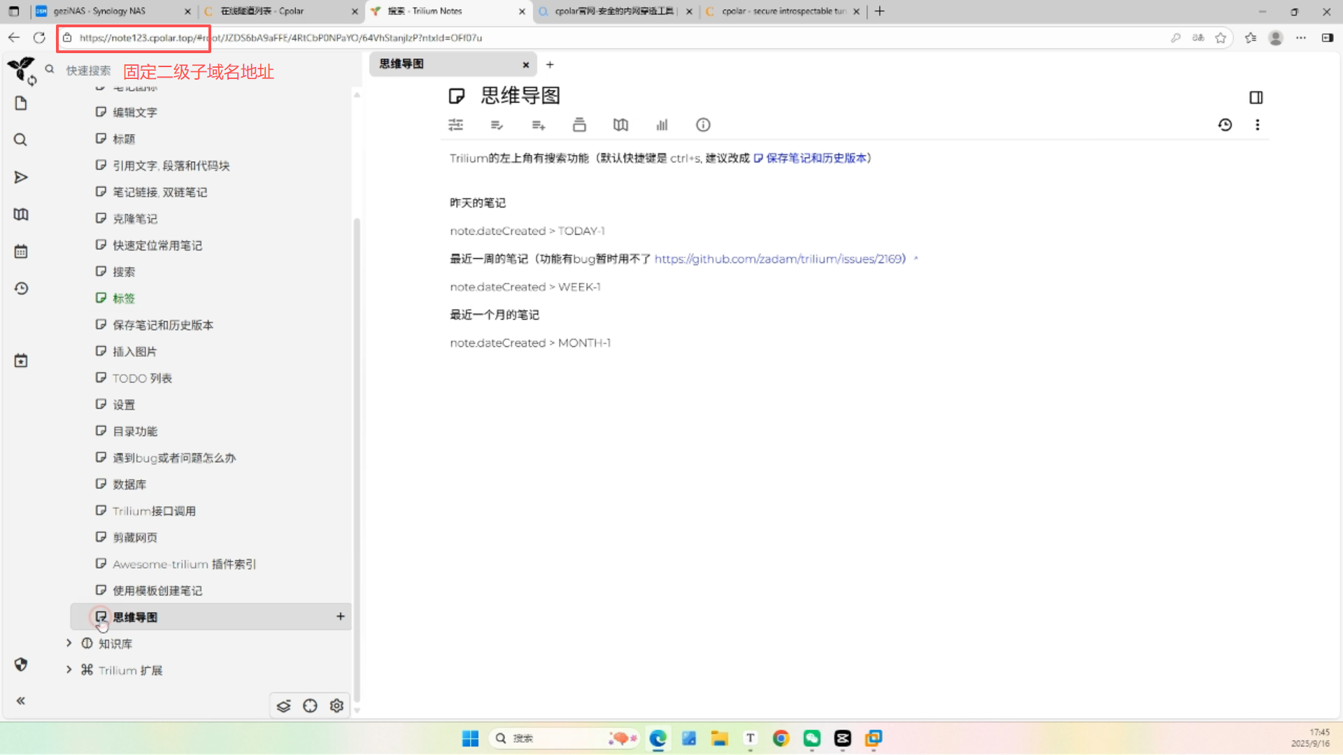 image-20250918154041846