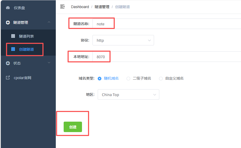 image-20250918155209826